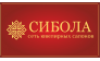 Ювелирный салон СИБОЛА